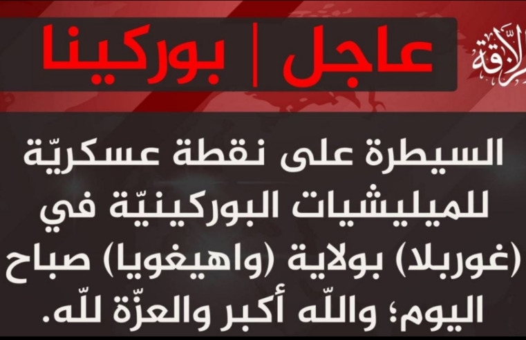 Burkina faso: jihadist group claims attack on military outpost near ouahigouya