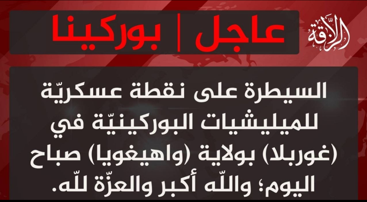 Burkina faso: jihadist group claims attack on military outpost near ouahigouya