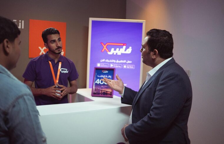 Abidjan hosts third annual mobile technology expo, boosting Côte d’Ivoire’s digital ambition