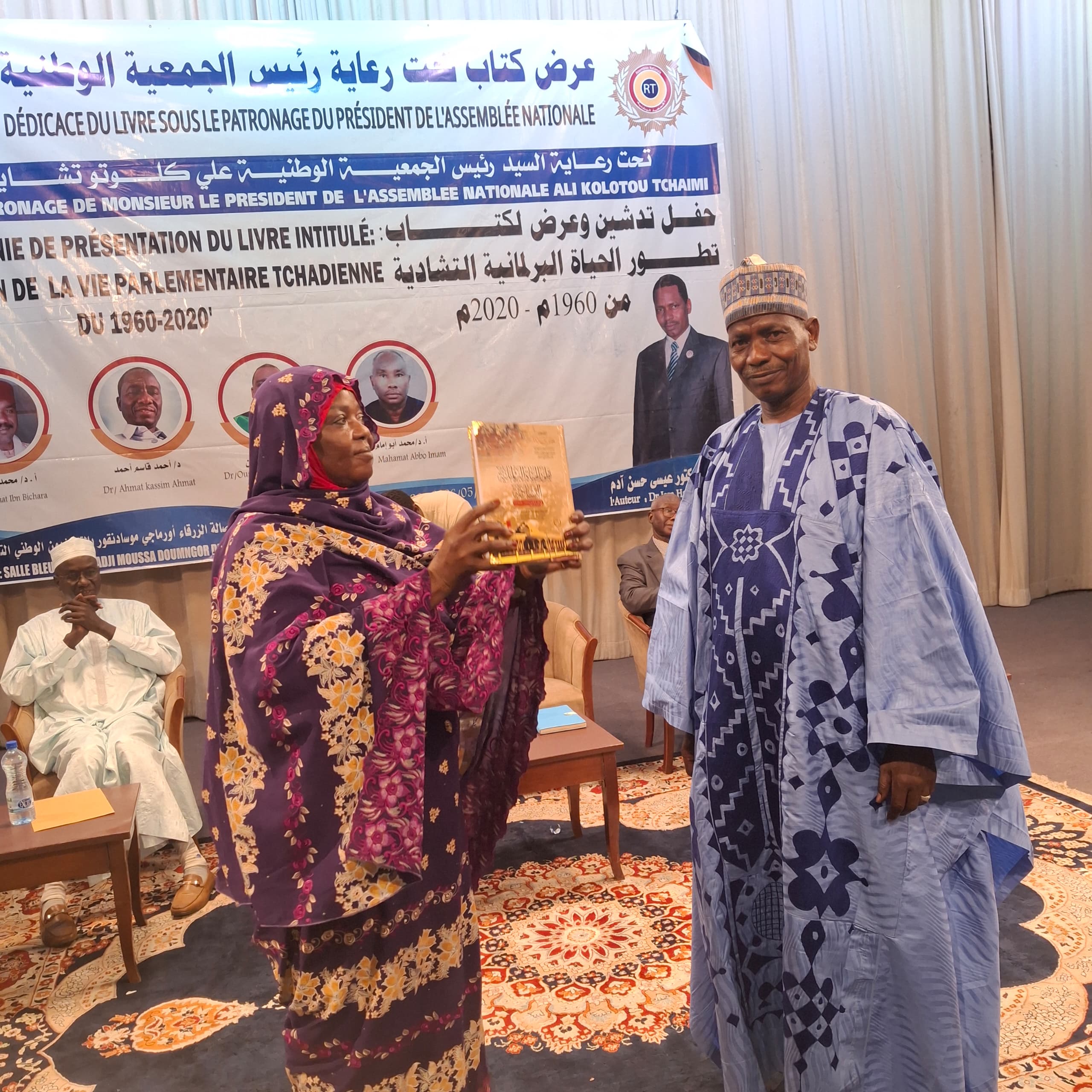 Issu hassana adoum unveils 60 years of chadian parliamentary history
