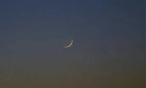 Lunar crescent observation in Sénégal for Tabaski 2026